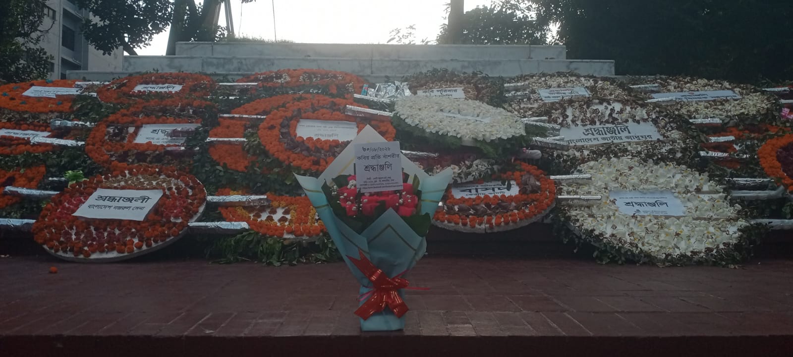 ৩০শে আগস্ট ২০২৬ রবিবার জাতীয় কবি কাজী নজরুল ইসলামের  সমাধিসৌধে বাঁশরী - একটি নজরুল চর্চা কেন্দ্র'র শ্রদ্ধাঞ্জলি নিবেদনের ৩৮৭৭তম দিনের দৃশ্য।